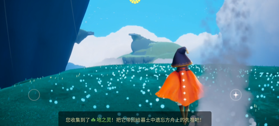光遇地之灵在什么位置