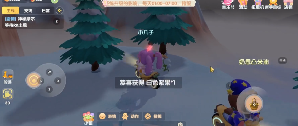 摩尔庄园的浆果丛林怎么进