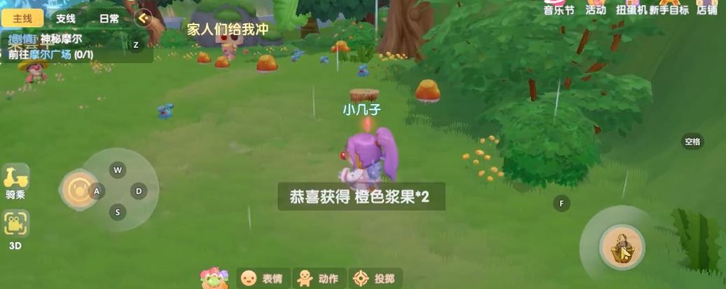 摩尔庄园的浆果丛林怎么进