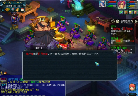 梦幻西游跑环完会给什么东西
