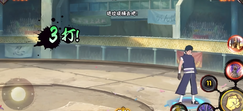 火影忍者怎么组合忍者技能 火影忍者怎么组合忍者技能