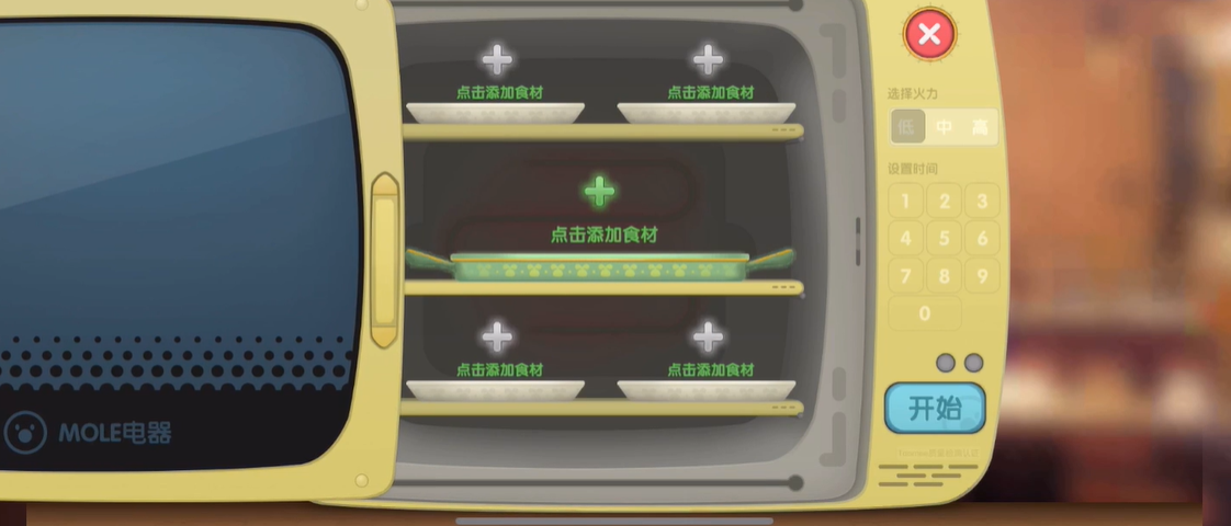 摩尔庄园中毛毛菇炒蛋怎么做