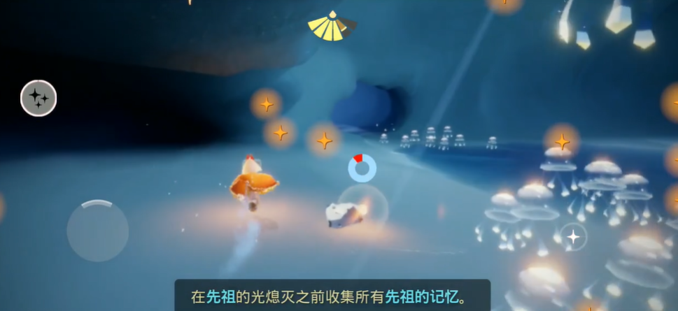 光遇什么地方有水母