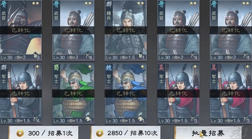 率土之滨怎么抽卡合适