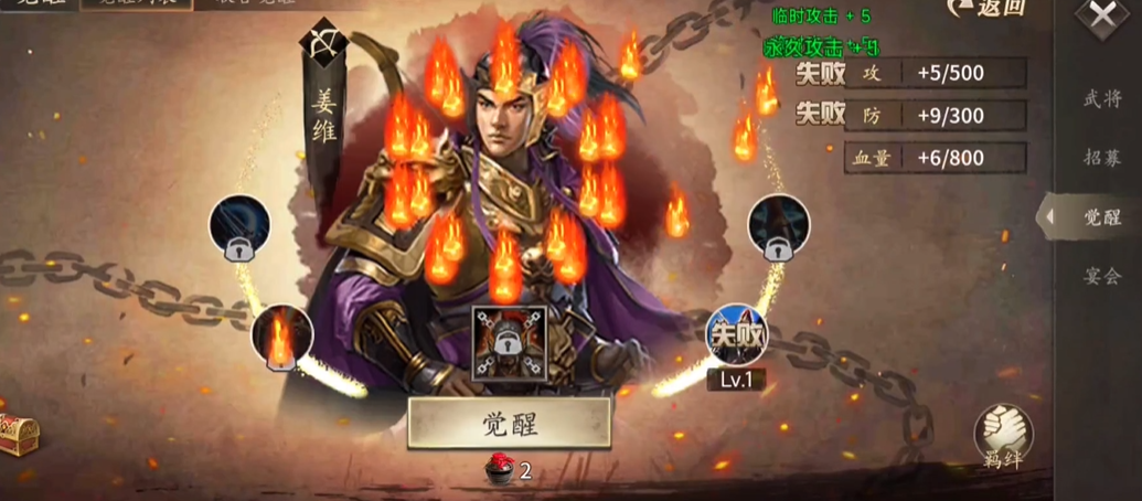 攻城掠地130级选什么阵型好