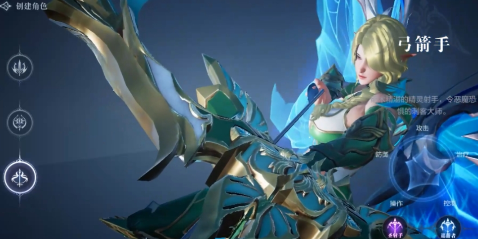 全民奇迹2弓箭手翅膀翎羽怎么选