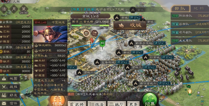 三国志战略版打轻步卒用什么兵