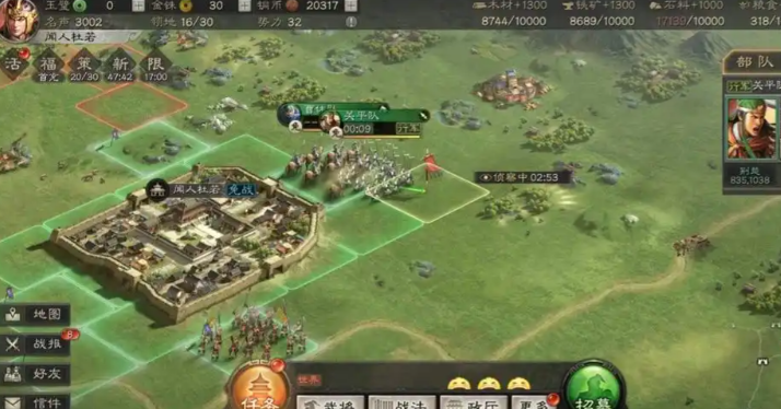 三国志战略版打轻步卒用什么兵