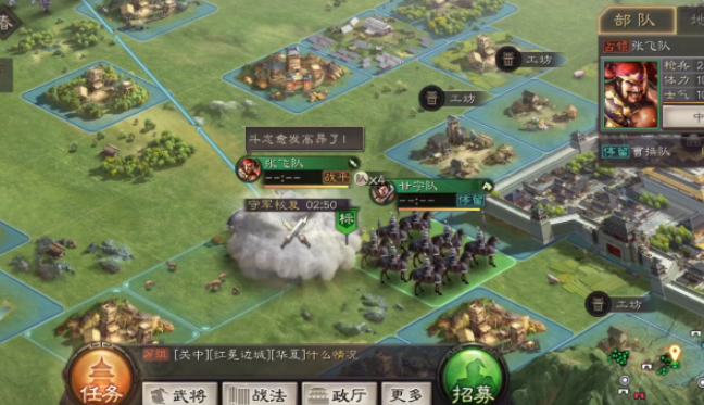三国志战略版打轻步卒用什么兵