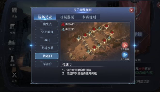 全民奇迹2的追击效果是什么
