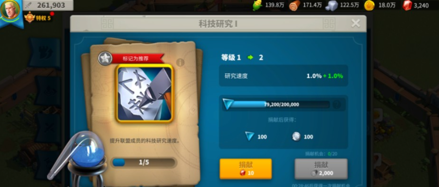 万国觉醒金币做什么用的