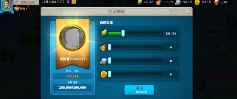 万国觉醒金币做什么用的