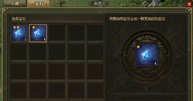 攻城掠地宝石商卷什么用