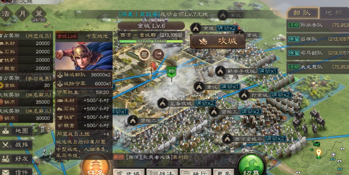 三国志战略版城攻下来有什么用