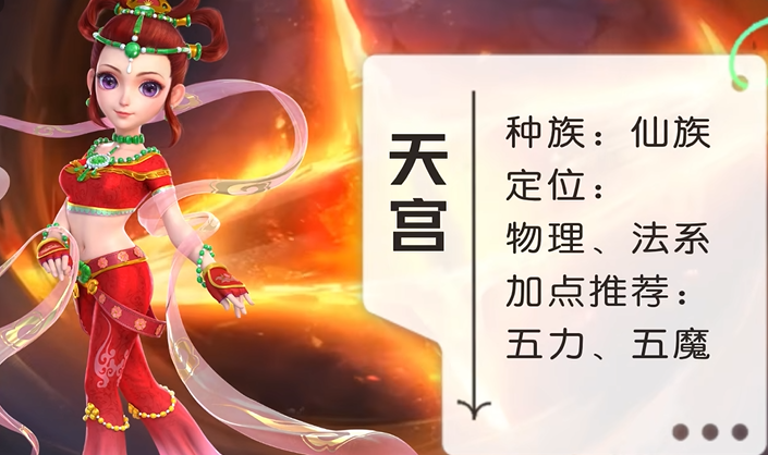 梦幻西游五开停59什么门派好