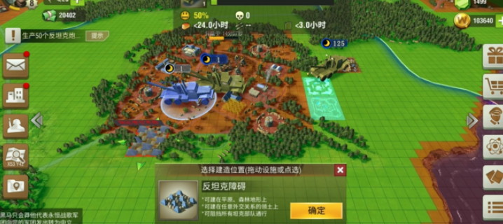 二战风云盟军号是什么