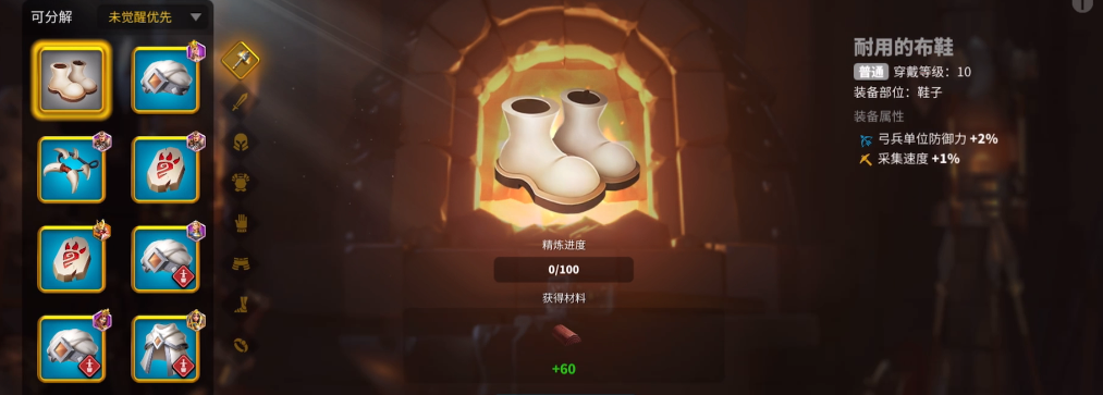 万国觉醒复兴套装选什么专属