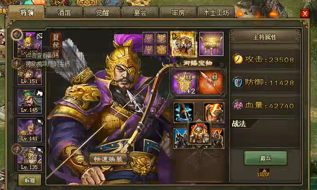 攻城掠地白虎副本怎么打