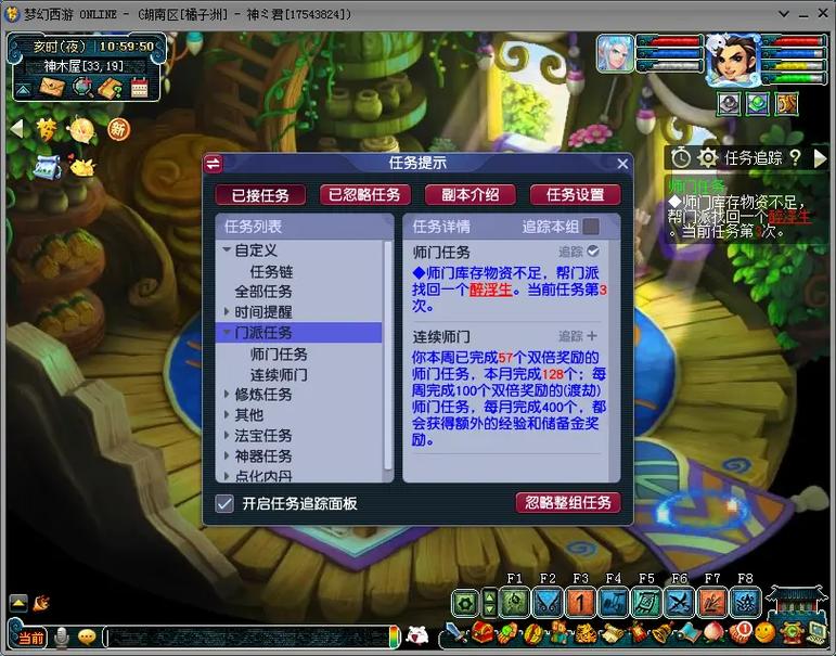 梦幻西游点修炼需要什么