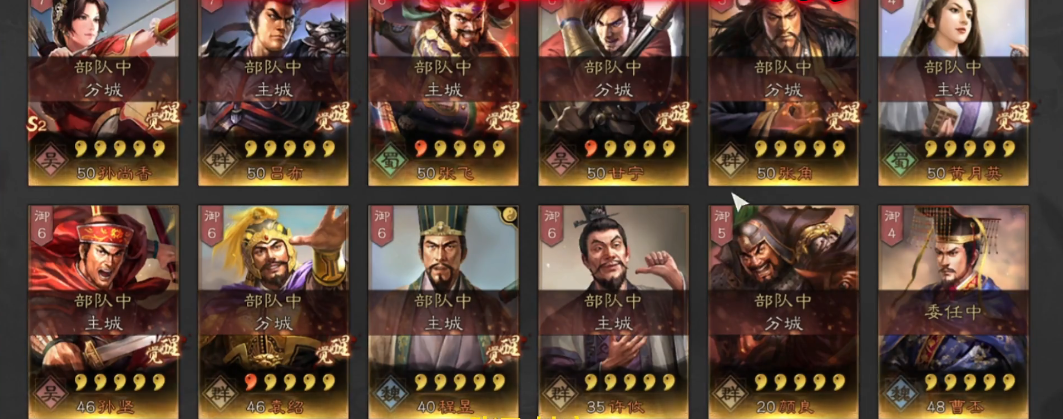 三国志战略版和氏璧有什么用