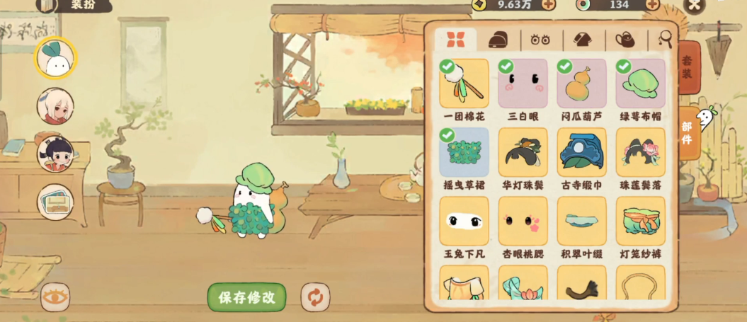 桃源深处有人家扶光装扮怎么获得