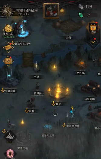 地下城堡3瓶中之风怎么获得