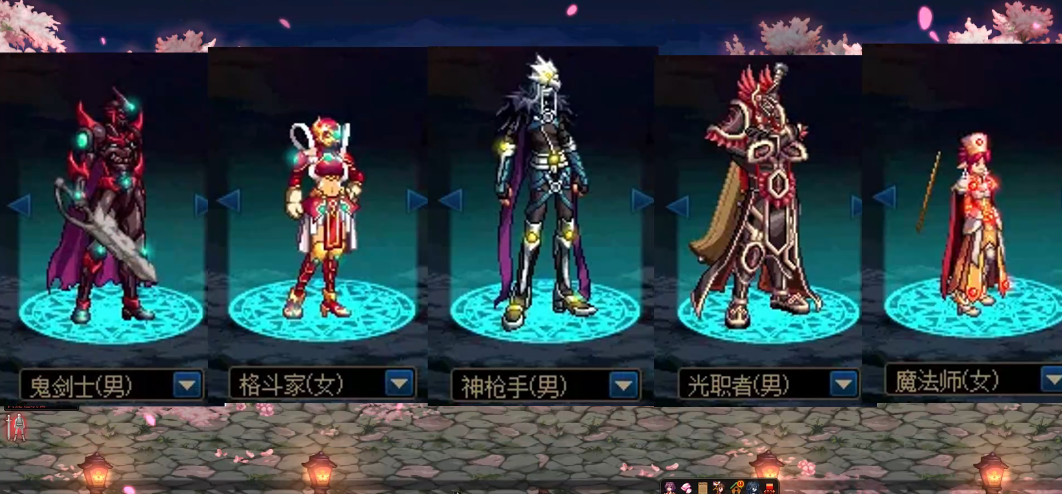 地下城与勇士第一套天空套是什么