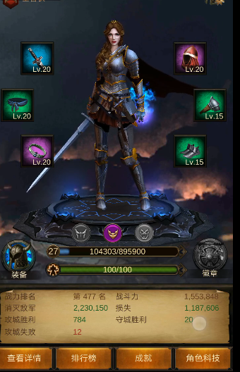 战火与秩序魔晶产量和什么有关系