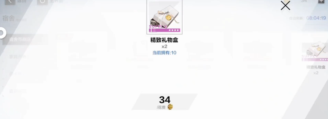 战双帕弥什人物喜欢什么礼物区别