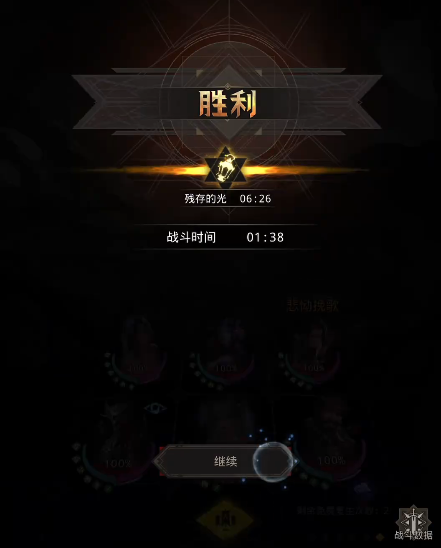 地下城堡3秘境断桥怎么过