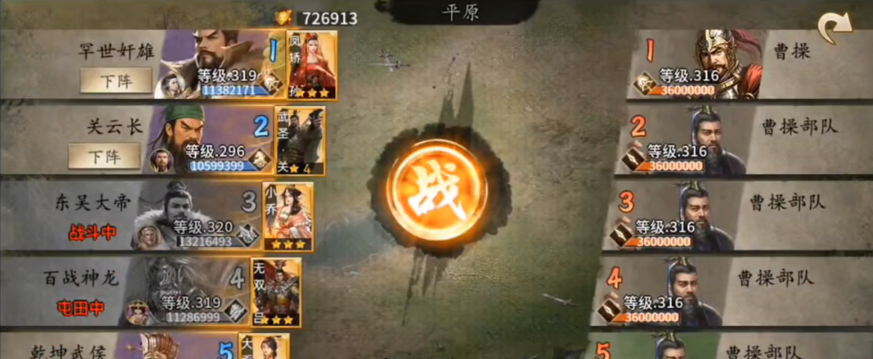 攻城掠地张飞关羽羁绊怎么用