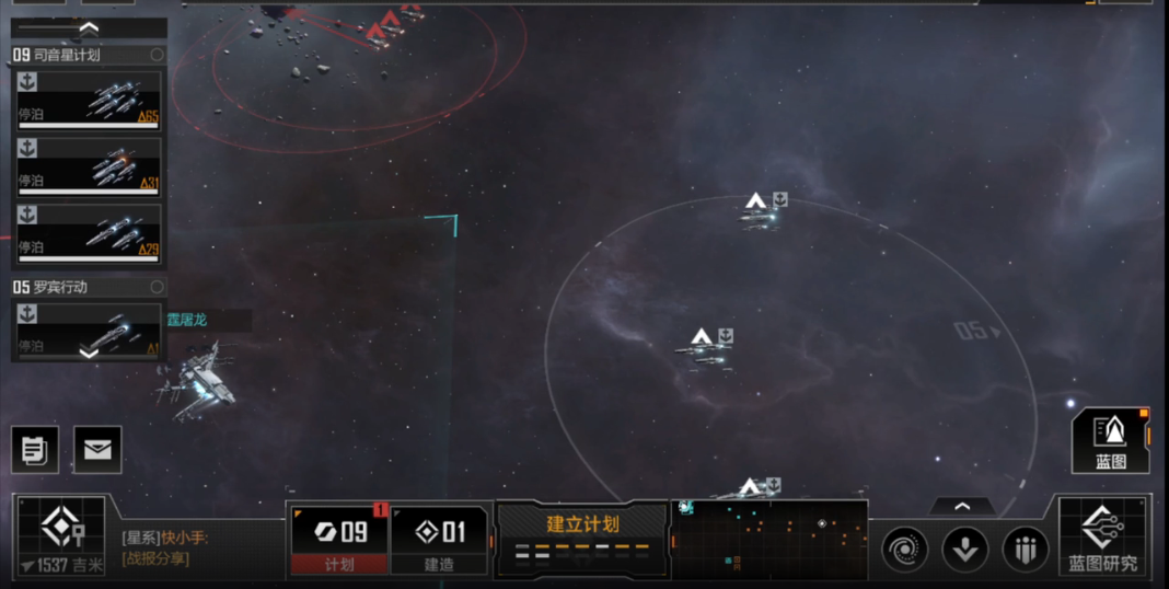 无尽的拉格朗日打对方基地要注意什么