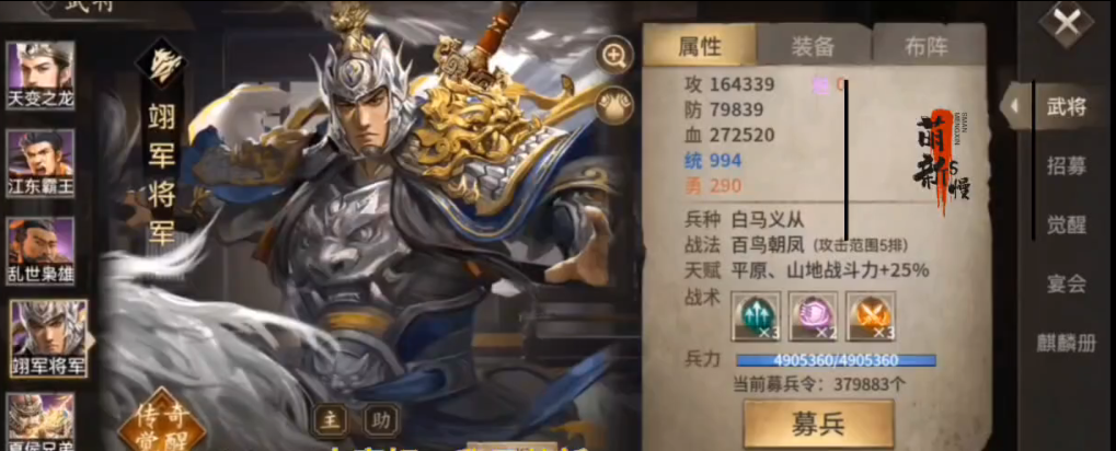 攻城掠地赵云觉醒需要什么