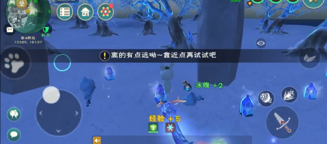 创造与魔法稀有植物价是什么