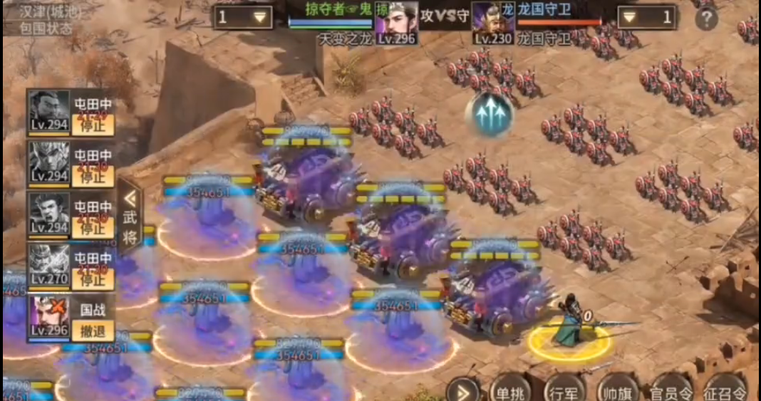 攻城掠地四珍宝什么作用