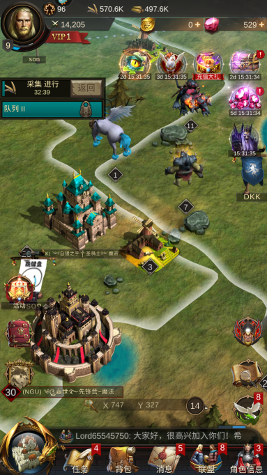战火与秩序低级兵如何处理