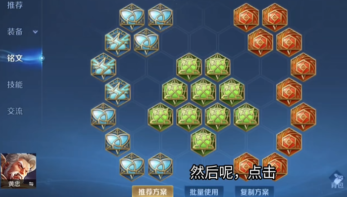 王者荣耀上单电刀怎么出装