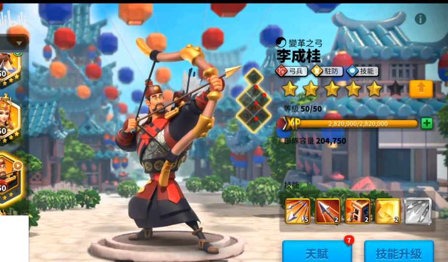 万国觉醒驻防靠什么