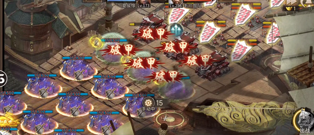 攻城掠地里256副本要怎么打