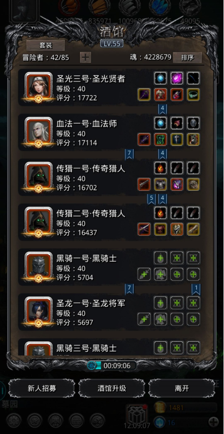 地下城堡2图14裂隙怎么打