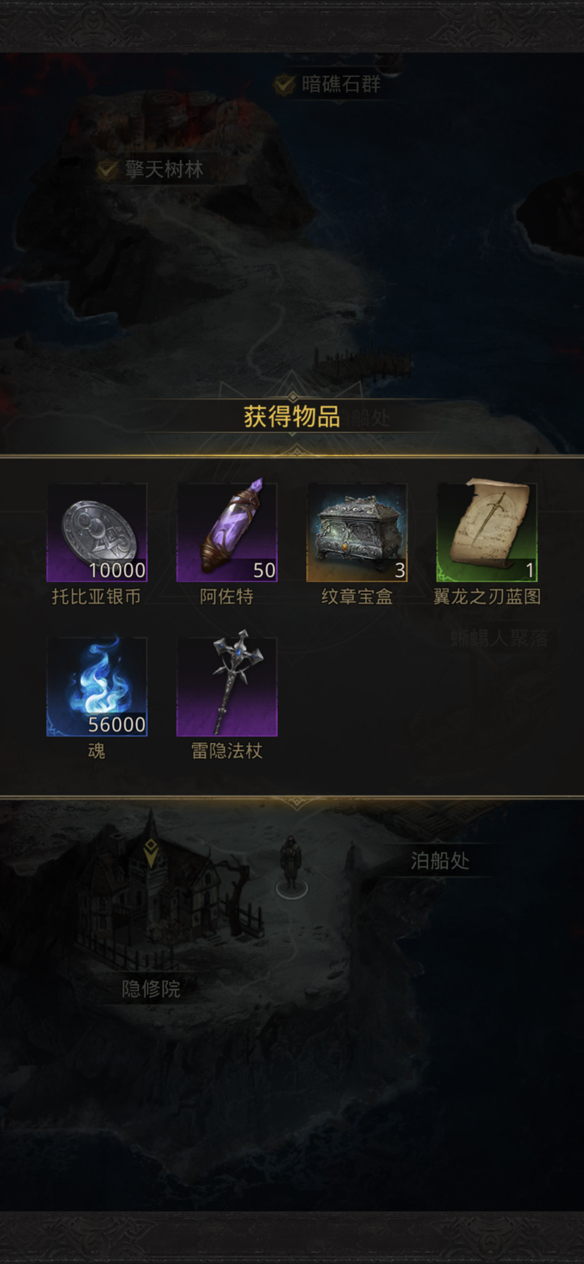地下城堡3雷隐法杖怎么样