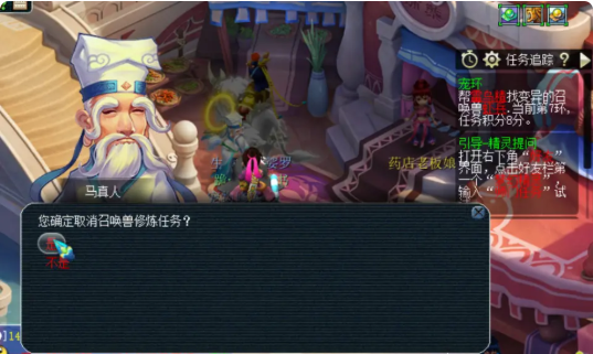 梦幻西游跑环完会给什么东西