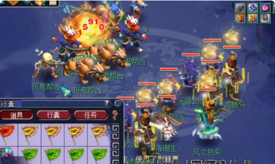 梦幻西游抓鬼带什么高内丹