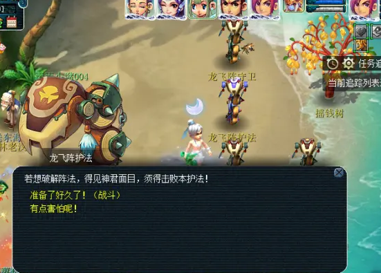 梦幻西游抓鬼开什么阵法