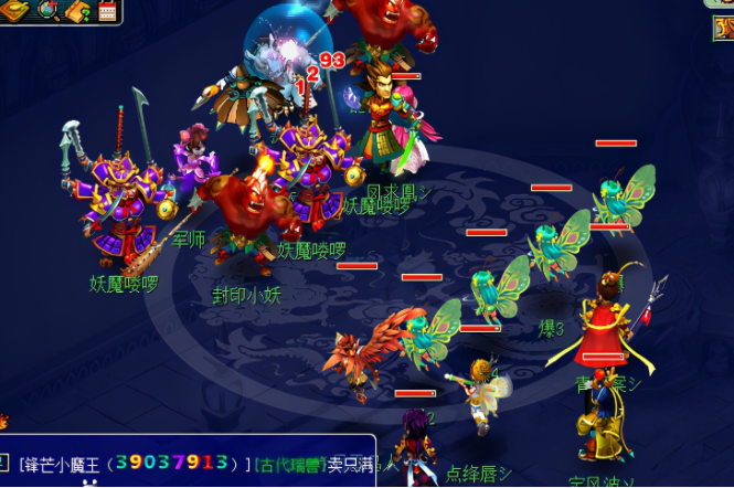 梦幻西游50级带什么攻宠好