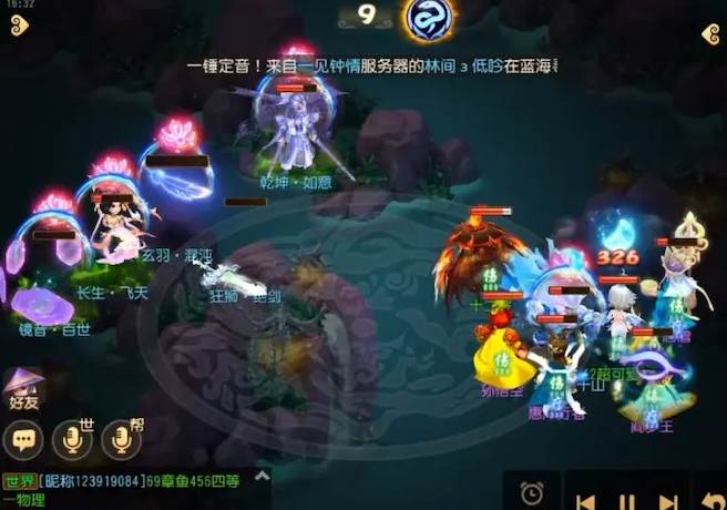 梦幻西游手游69地府带什么宝石