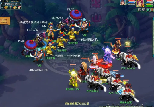梦幻西游四星归墟什么难度