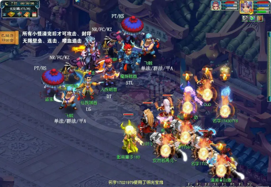 梦幻西游四星归墟什么难度