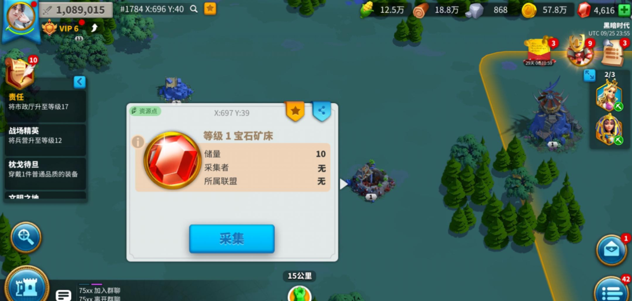 万国觉醒怎么派遣多个部队采矿