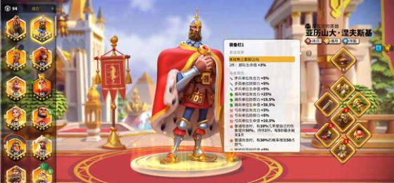 万国觉醒骑兵堆什么属性